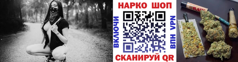 Где купить Абдулино Cocaine Галлюциногенные грибы ГАШ Марихуана МЕФ Лсд 25 A PVP