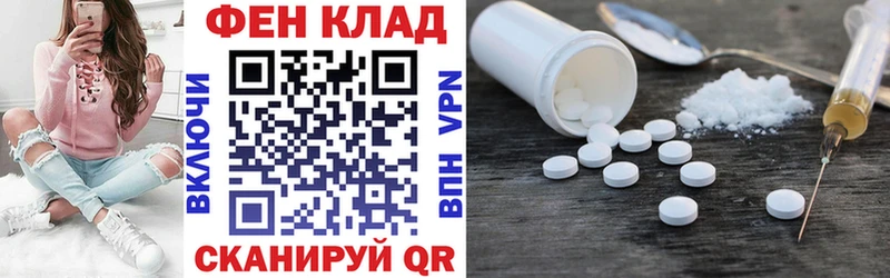 Amphetamine Розовый  hydra ссылки  Абдулино 