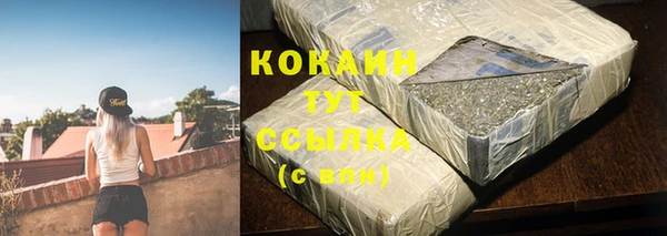 альфа пвп VHQ Абаза