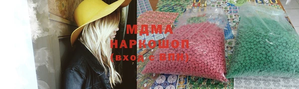экстази Абдулино