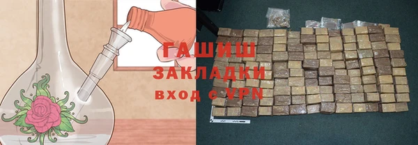 альфа пвп VHQ Абаза