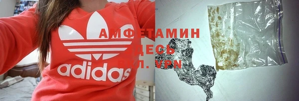экстази Абдулино