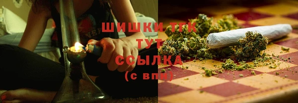 альфа пвп VHQ Абаза