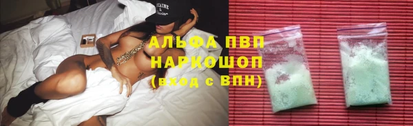 альфа пвп VHQ Абаза