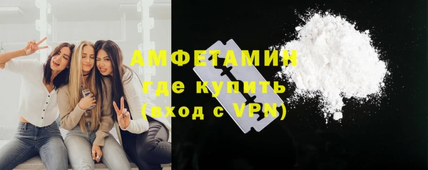 альфа пвп VHQ Абаза