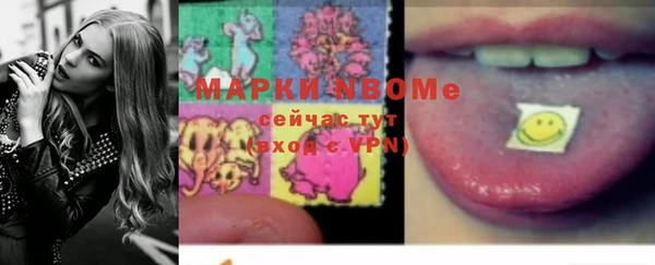 экстази Абдулино