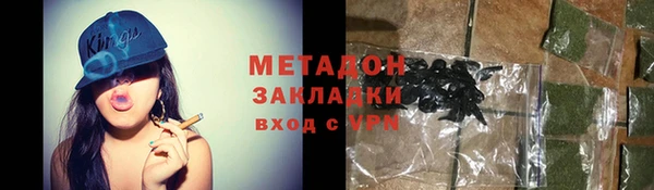 экстази Абдулино