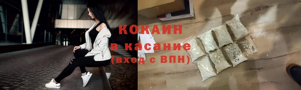 альфа пвп VHQ Абаза