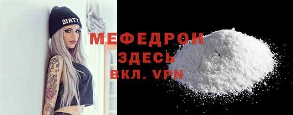 альфа пвп VHQ Абаза