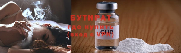 альфа пвп VHQ Абаза