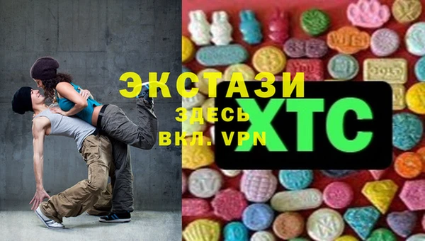 синтетический гашиш Абинск