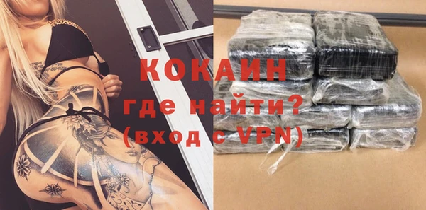 не бодяженный Каменногорск