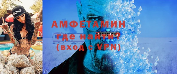 экстази Абдулино