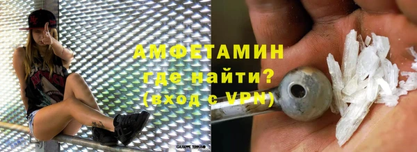 экстази Абдулино