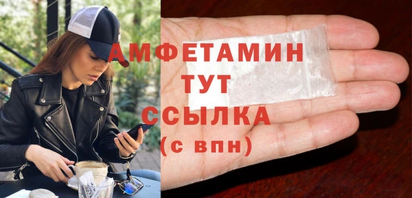 синтетический гашиш Абинск