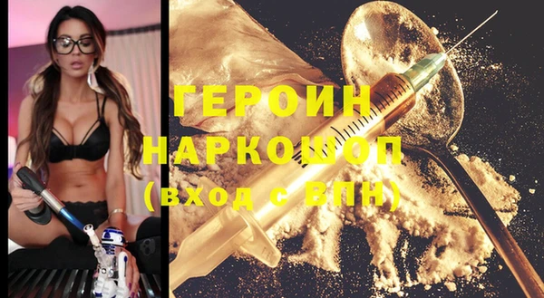 экстази Абдулино