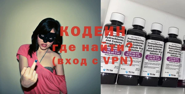 экстази Абдулино
