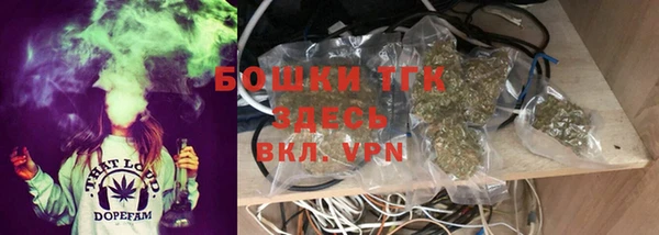 синтетический гашиш Абинск