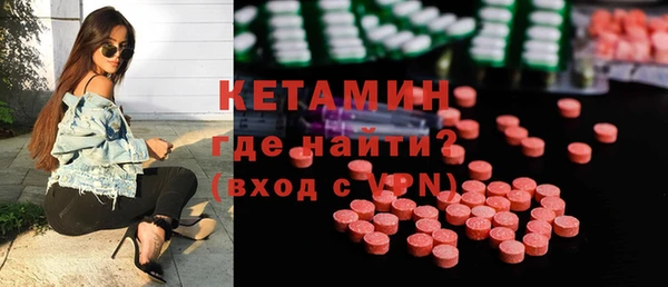 альфа пвп VHQ Абаза
