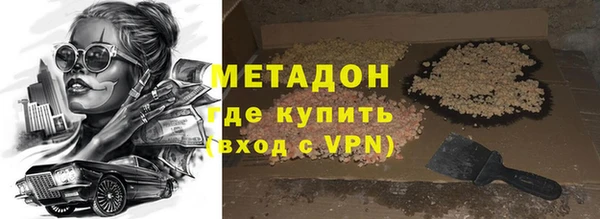 экстази Абдулино