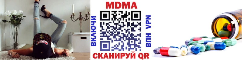 МДМА Molly  сколько стоит  Абдулино 