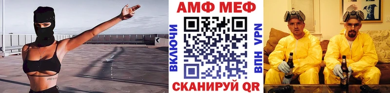 Первитин мет  Абдулино 